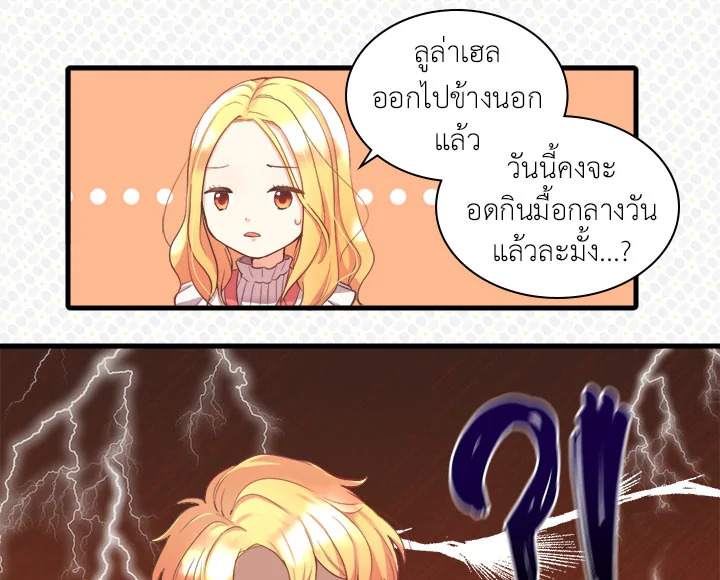 The Twin Siblings' New Life 1 029